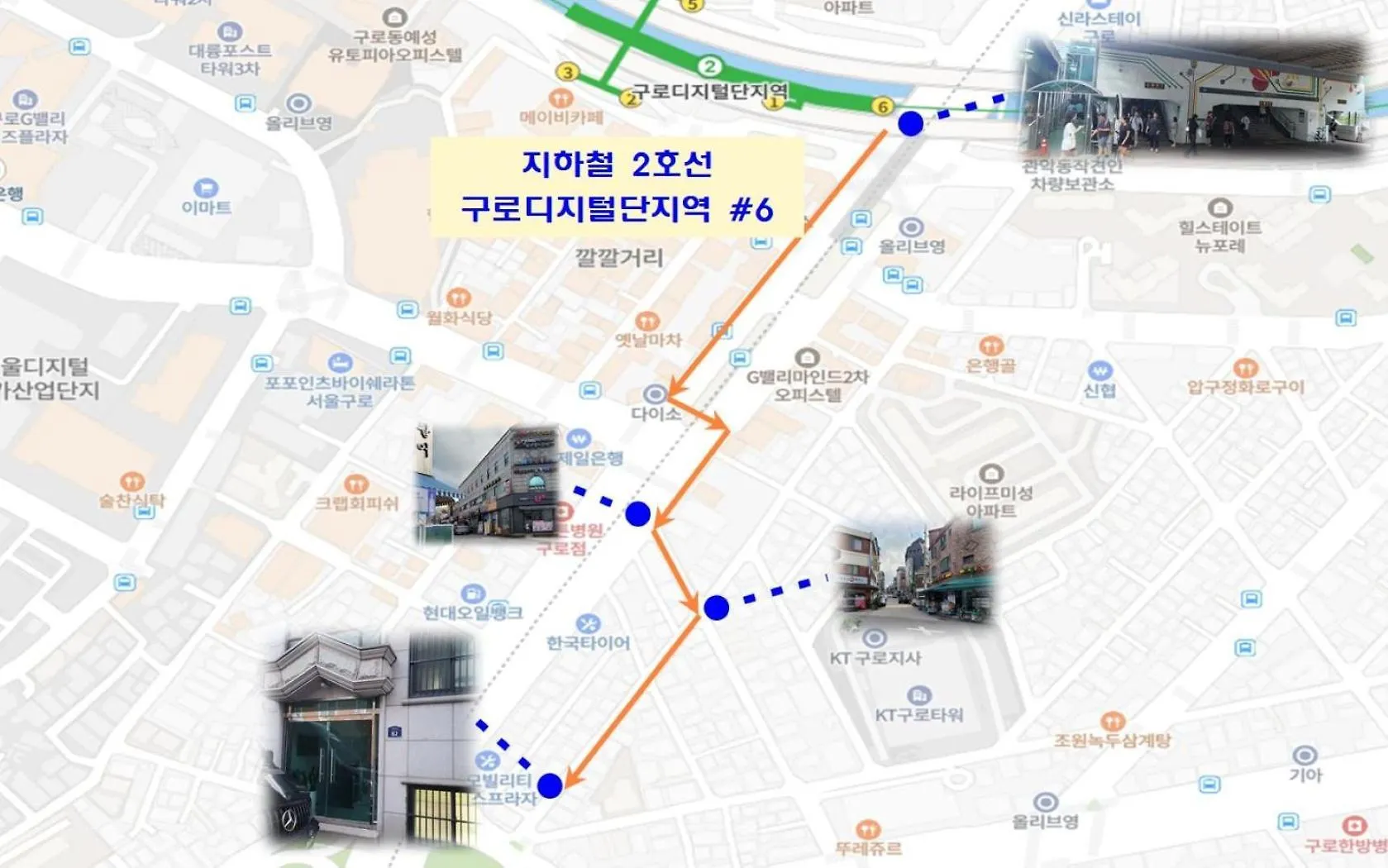 Lemontree Apartment Seoul